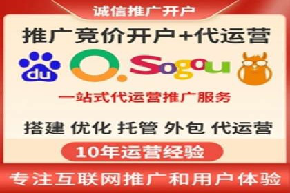 成功案例：SEM推广助力企业拓展海外市场